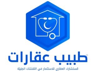 الاستثمار العقاري لحفظ قيمة المال 